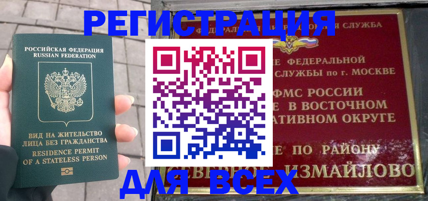 пропишу в квартире в Владивостоке